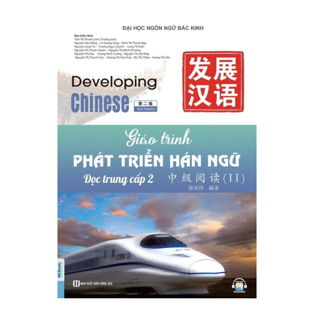  Giáo trình Phát triển Hán ngữ Đọc Trung cấp 2 (TB 2025) 