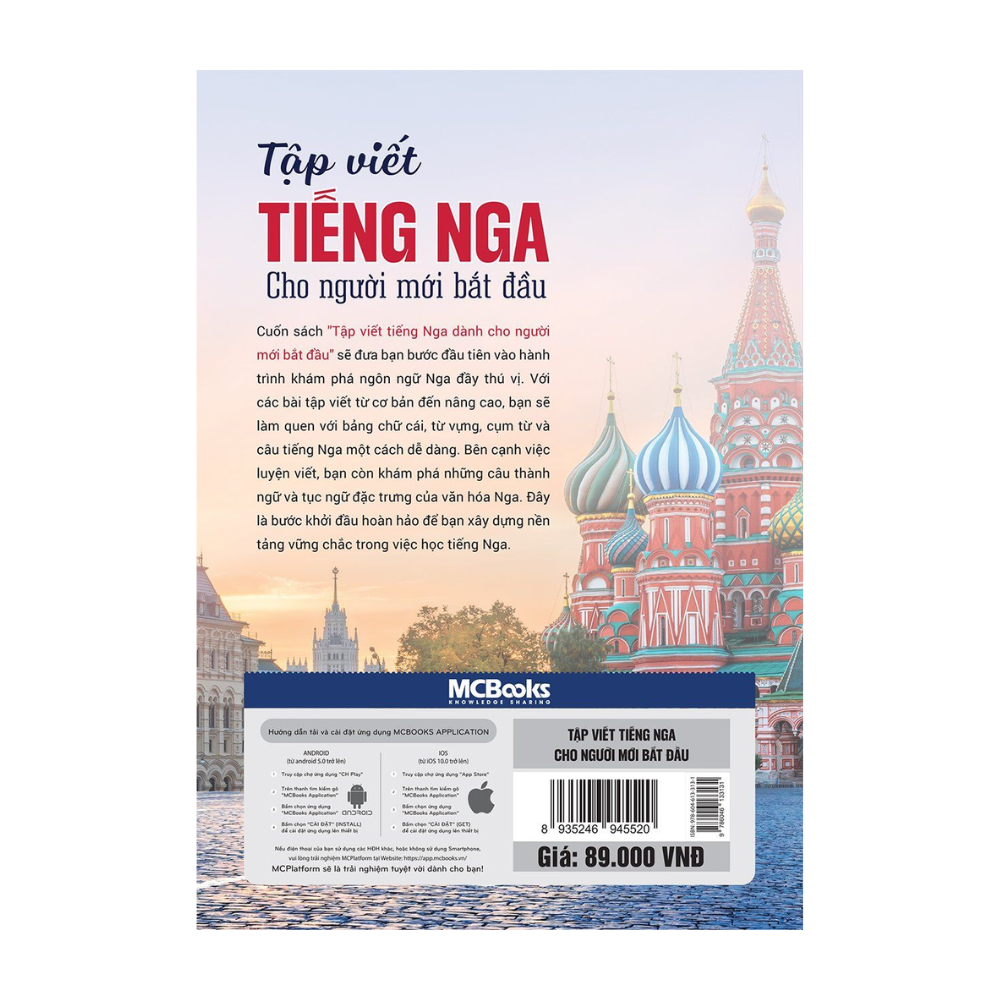  Tập viết tiếng Nga cho người mới bắt đầu 