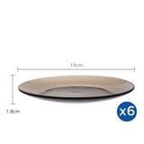  Bộ 6 dĩa D3008C Duralex - Lys Nâu Khói 19 cm Thủy tinh cường lực cao cấp Pháp [Chính Hãng] 