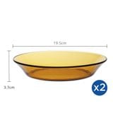  Bộ 2 dĩa D3007D Duralex - Lys Vàng Amber 19.5 cm Thủy tinh cường lực cao cấp Pháp [Chính Hãng] 