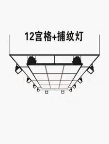  ĐÈN LED 12 Ô - SGGF199 