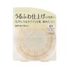 CEZANNE_Mẫu Test Phấn Phủ Bột Siêu Mịn Soft Loose Powder SPF16 PA++ 01 5G