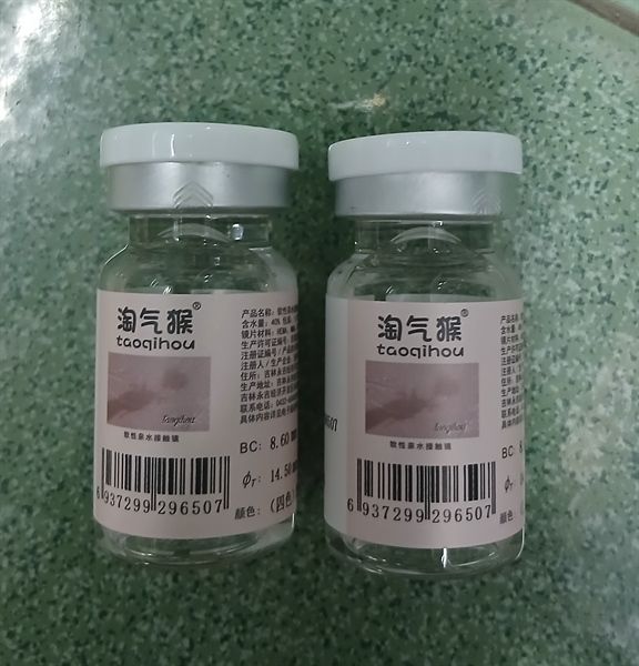 TAOQIHOU(*)_Kính Áp Tròng 0 Độ Các Màu