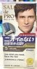 SALON DE PRO_Kem Nhuộm Tóc Phủ Bạc Không Mùi, Dạng Bọt