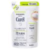 CUREL_Sữa Rửa Mặt Dạng Bọt Dành Cho Da Dầu Túi 130ml (Xanh Lá)