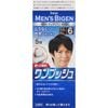 BIGEN_Nhuộm Phủ Bạc Cho Nam 6 Nâu Đen