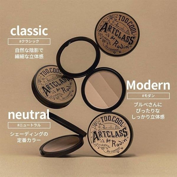 TOO COOL FOR SCHOOL_Phấn Tạo Khối Artclass By Rodin Shading 1.5 Neutral 9.5g