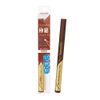 CEZANNE_Bút Kẻ Mắt Nước Siêu Mảnh Super Sharp Eyeliner EX 20-Brown