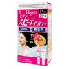 BIGEN_Thuốc Nhuộm Tóc Phủ Bạc Màu Nâu Nhạt 7 Đen Ánh Nâu (số 1 Nhat Bản)