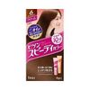 BIGEN_Thuốc Nhuộm Tóc Phủ Bạc Màu Nâu Đen 6 Darkest Brown