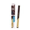 CEZANNE_Mẫu Thử Bút Kẻ Mắt Nước Siêu Mảnh Super Sharp Eyeliner EX 00-Nâu Đen