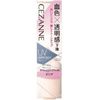 CEZANNE_Kem Lót UV Tone Up Base SPF50+ PA++++ Pink 30G