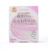 CEZANNE_Mẫu Test Phấn Phủ Nén UV Silk Cover Powder SPF50 PA++++ 01-Light 10G