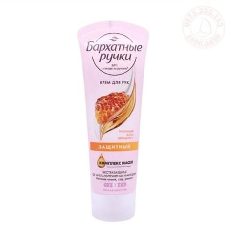 BAPXATHBLE PYUKU_Kem Dưỡng Da Tay Honey Silky Hand 80ml