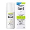 CUREL_Gel Dưỡng Da Dành Cho Da Dầu 120ml
