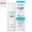 CUREL_Lotion Dưỡng Da Cấp Ẩm Chuyên Sâu II 150ml