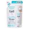 CUREL_Sữa Rửa Mặt Dạng Bọt Cấp Ẩm Chuyên Sâu Túi 130ml (Xanh Dương)