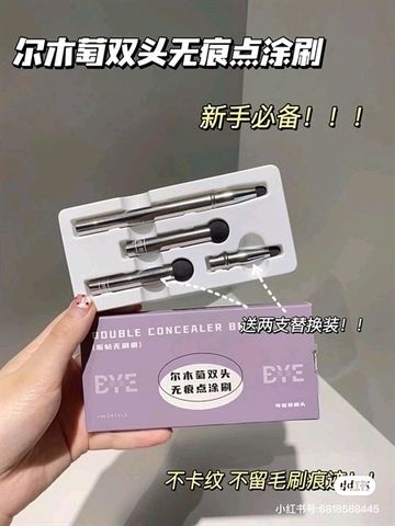 AMORTALS_Cọ Che Khuyết Điểm