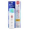 KOSE_Xịt Chống Nắng Suncut UV Protect Spray 90G