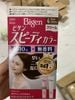 BIGEN_Thuốc Nhuộm Phủ Bạc Màu Nâu Caramen 4 Medium Brown (số 1 Nhat Bản)
