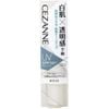 CEZANNE_Kem Lót UV Tone Up Base SPF50+ PA++++ White 30G