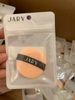 JARY_Bông Phấn Phủ Small Round Powder Puff