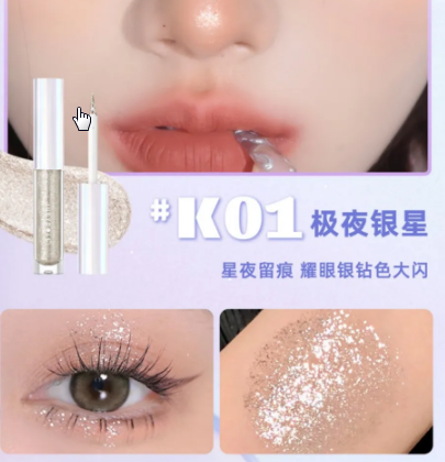 JUDYDOLL_Mẫu Thử Nhũ Mắt Dạng Lỏng Liquid Eyeshadow #K01 1.8g