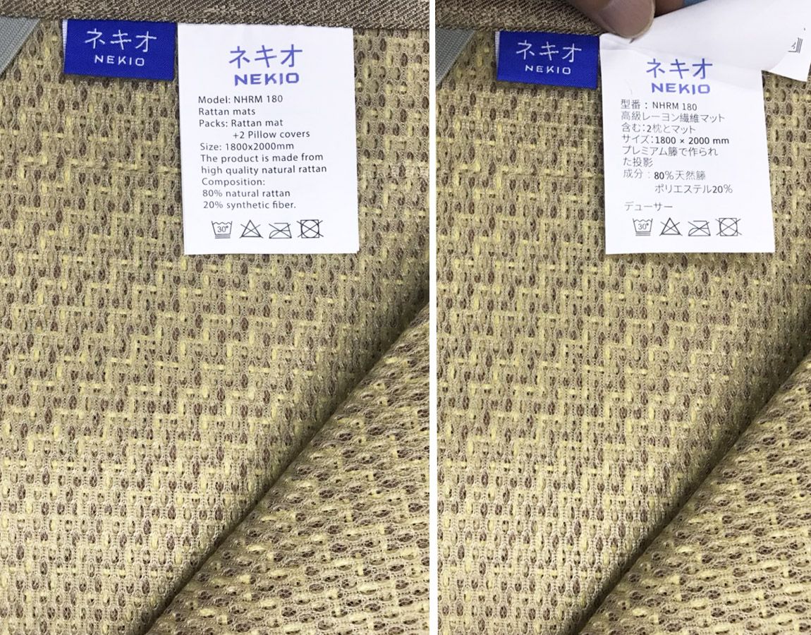  Chiếu Mây Cao Cấp Nekio Nhật Bản 