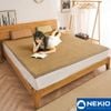  Thảm Chiếu Trúc Nekio màu nâu phong cách Tatami Nhật Bản 