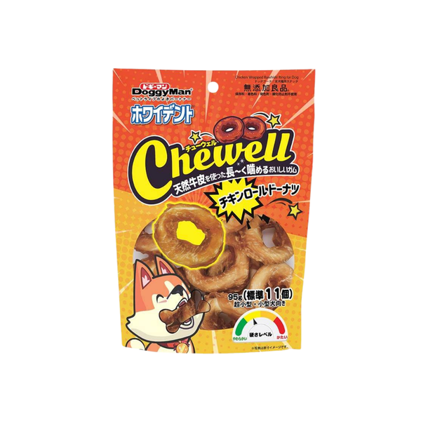 Snack Cho Chó Bánh Donut Da Bò Cuộn Thịt Gà DoggyMan 11 cây