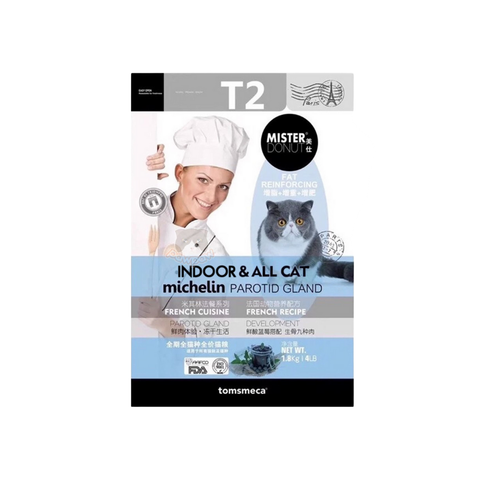 Hạt Mister Donut T2 dành cho mèo trưởng thành, túi 1.8Kg