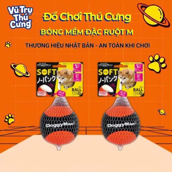 Đồ Chơi Cho Chó Bóng Mềm Đặc Ruột M DoggyMan Thương Hiệu Nhật Bản