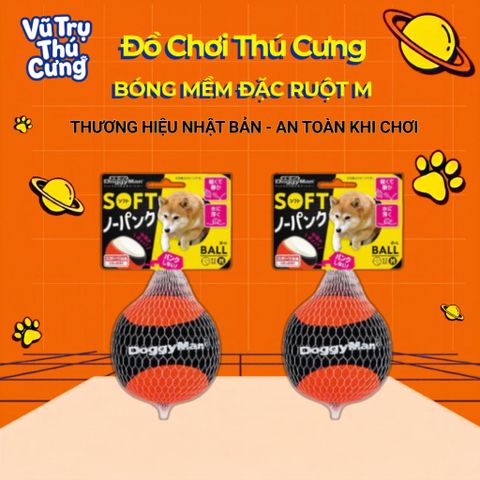 Đồ Chơi Cho Chó Bóng Mềm Đặc Ruột M DoggyMan Thương Hiệu Nhật Bản