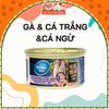 Pate Snappy Tom Cho Mèo Nhiều Dinh Dưỡng Lon 85g