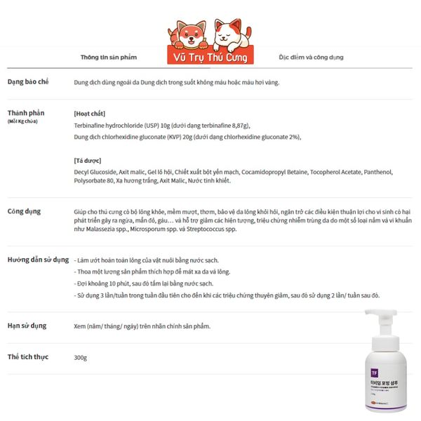 Sữa Tắm Terbiderm Cho Chó 300ml - Hỗ Trợ Nấm Da, Giảm Ngứa, Chiết Xuất Tự Nhiên-Thương Hiệu CareSide
