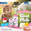 Sữa Cho Mèo KitCat Goat Milk Gói 50ml - Không Lactose