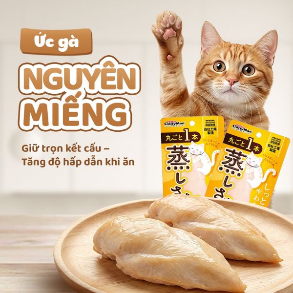 Combo 5 Gói Ức Gà Hấp Nguyên Miếng Cho Chó Mèo CattyMan