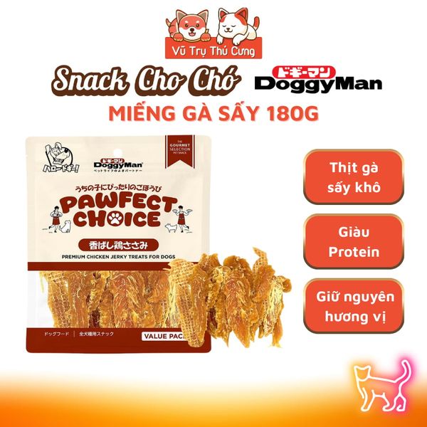 Snack Gà Sấy Miếng Cho Chó DoggyMan Perfect Choice 180g