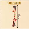Đồ Chơi Dây Thừng Gặm Sạch Răng Cho Chó (màu ngẫu nhiên)