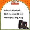 (Nguyên Seal) Hạt Cho Mèo Cat's Eye Hàn Quốc Mọi Độ Tuổi2