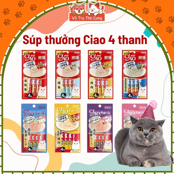 Súp Thưởng Cho Mèo Ciao Churu 4 thanh