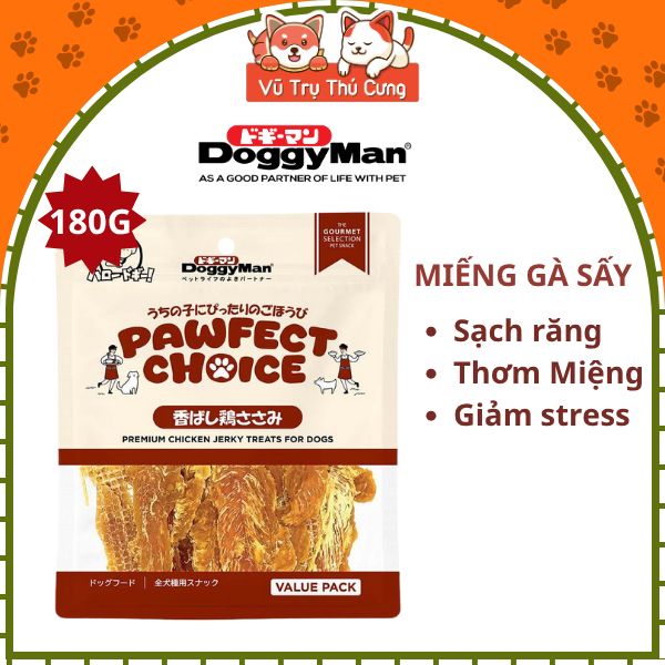 Snack Gà Sấy Miếng Cho Chó DoggyMan Perfect Choice 180g