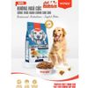 (3KG Tặng 500g) Hạt Cho Chó Wanpy / Captain Cho Chó Kén Ăn, Giúp Tăng Cân, Siêu Topping