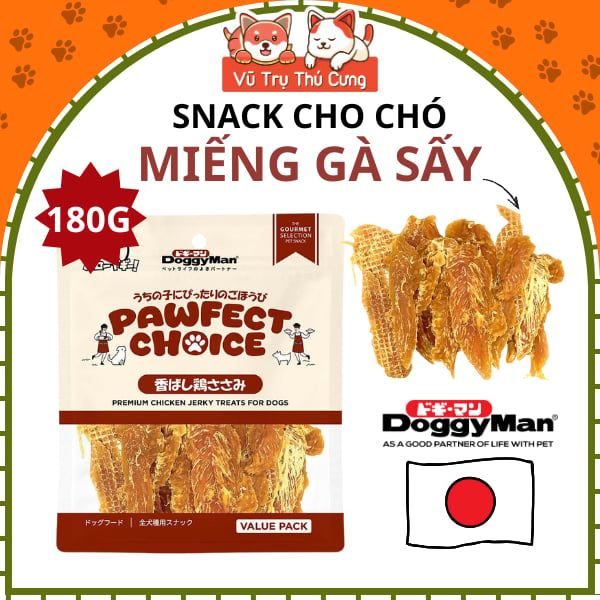 Snack Gà Sấy Miếng Cho Chó DoggyMan Perfect Choice 180g