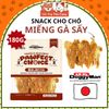 Snack Gà Sấy Miếng Cho Chó DoggyMan Perfect Choice 180g