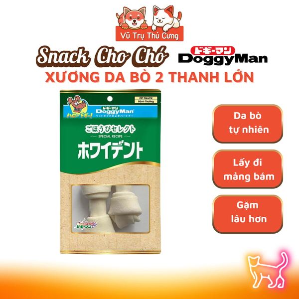 Xương Da Bò Cho Chó Gặm Sạch Răng DoggyMan (2 Cây Lớn)