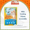 Gói Pate Cho Mèo Super Cat Đến Từ Thái Lan 85g