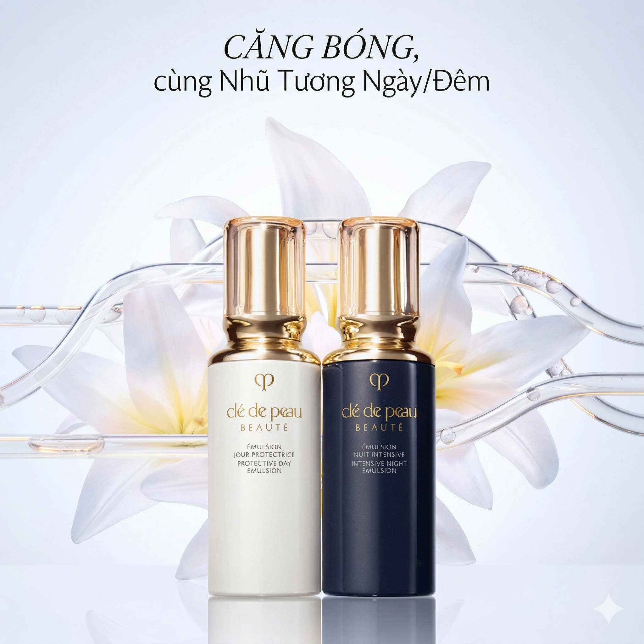 clé de peau エミュールジョン・ナイト・インテンシブ 125ml