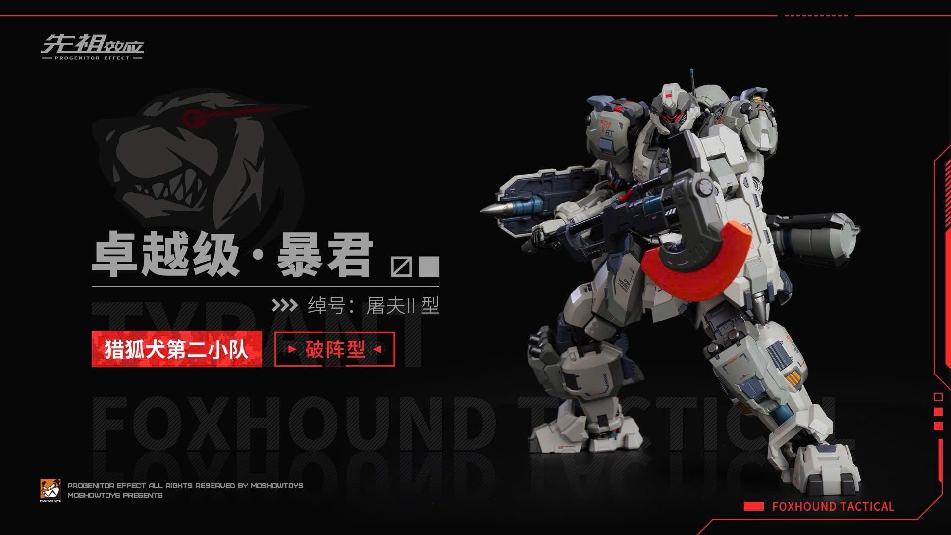 PRE - ORDER] MOSHOW TOYS | MÔ HÌNH TYRANT FOXHOUND SECOND SQUAD