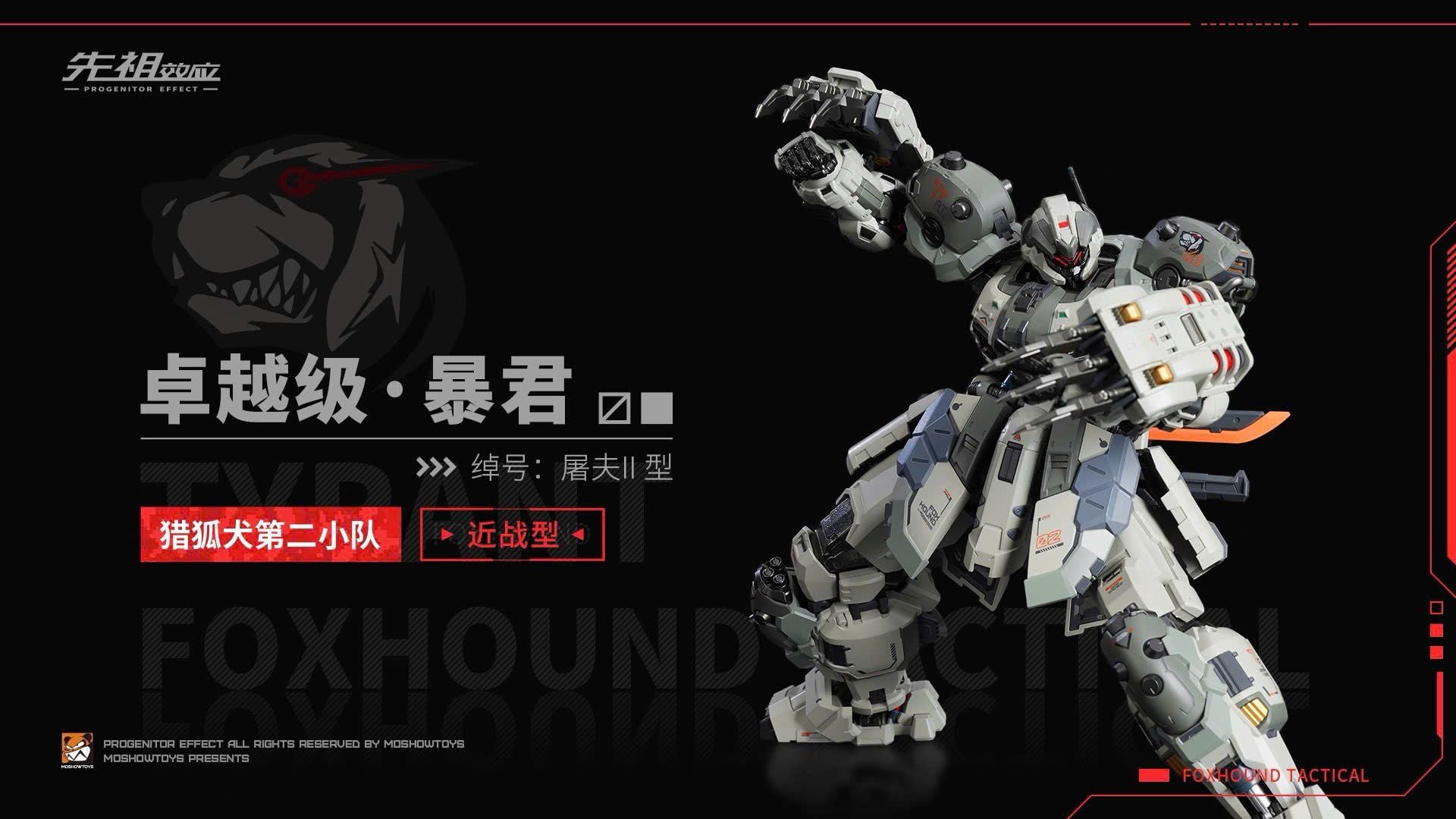 PRE - ORDER] MOSHOW TOYS | MÔ HÌNH TYRANT FOXHOUND SECOND SQUAD